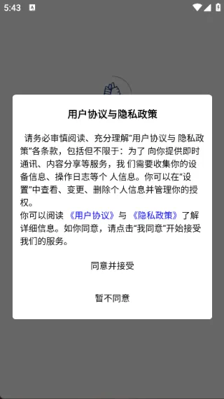 Сͬѧ(ۺϷ)v1.0.0 ֻͼ