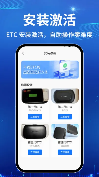 ѸETC2025°汾v1.0.1 ٷͼ