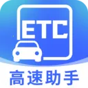 ѸETC2025°汾v1.0.1 ٷ