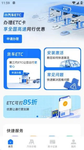 ѸETC2025°汾