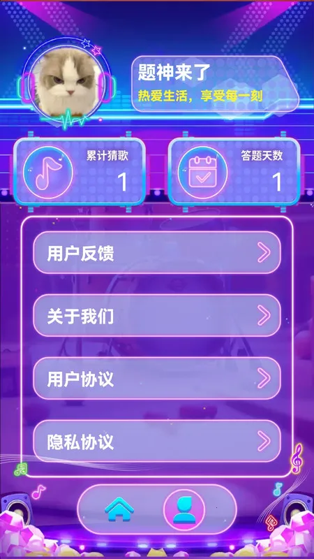 ¸(¸±ֽ)v1.0.0 ֻͼ