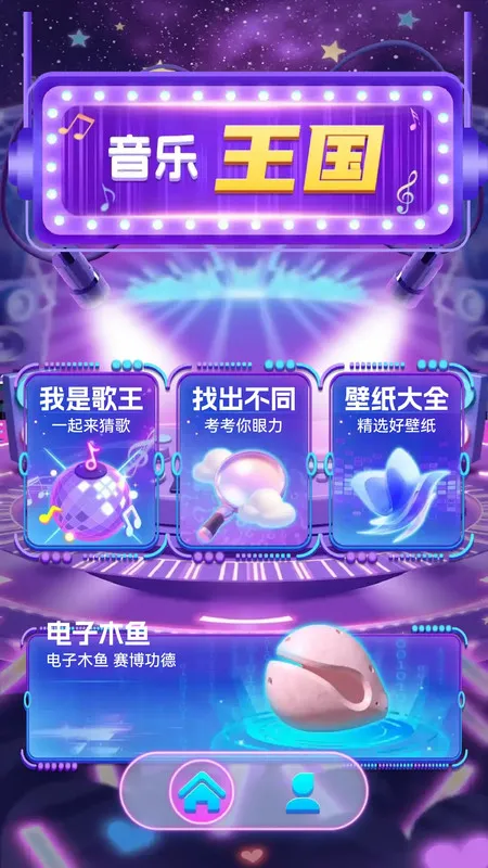 ¸(¸±ֽ)v1.0.0 ֻͼ