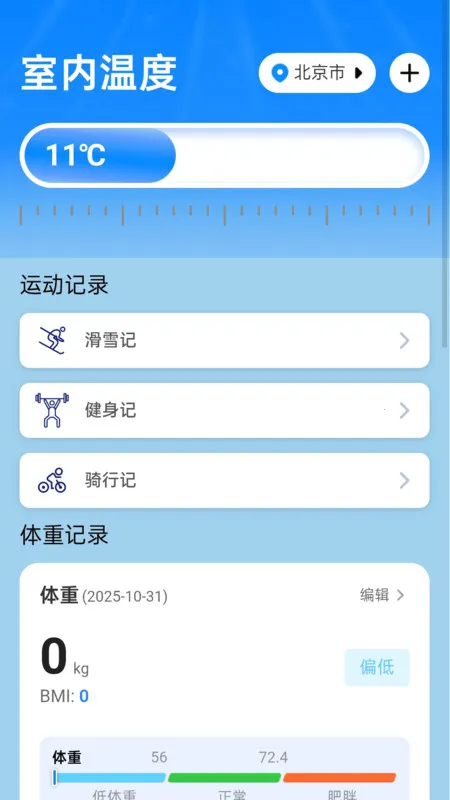Ǯ׿ֻv2.0.1 Ѱͼ