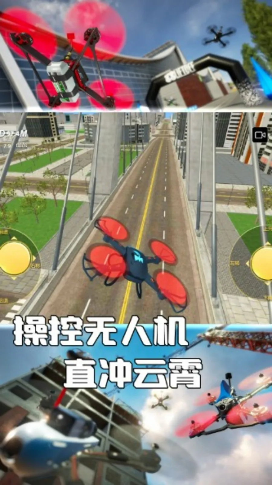 񷶥֮·ӥٿ2025ذװv4.7.30 ׿ͼ