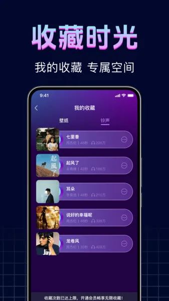 ֻ2025ٷ°汾v1.0.0 ׿ͼ