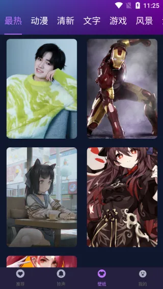 手机来电彩铃2025官方最新版本 手机来电彩铃2025官方最新版本