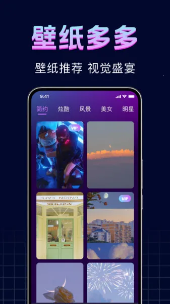 ֻ2025ٷ°汾v1.0.0 ׿ͼ