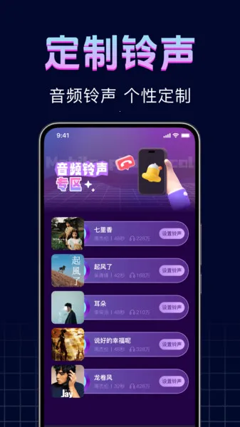 ֻ2025ٷ°汾v1.0.0 ׿ͼ