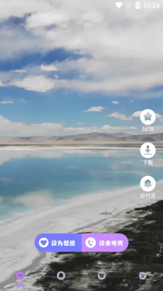 手机来电彩铃2025官方最新版本 手机来电彩铃2025官方最新版本