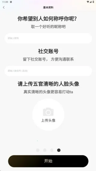 奢觅安卓版手机版 奢觅安卓版手机版