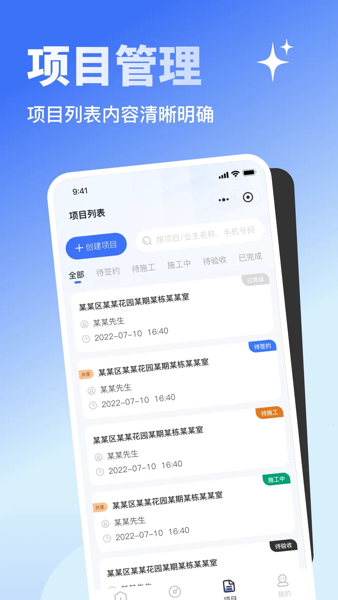 ߴʦ2025°汾v1.0.03 ֻͼ