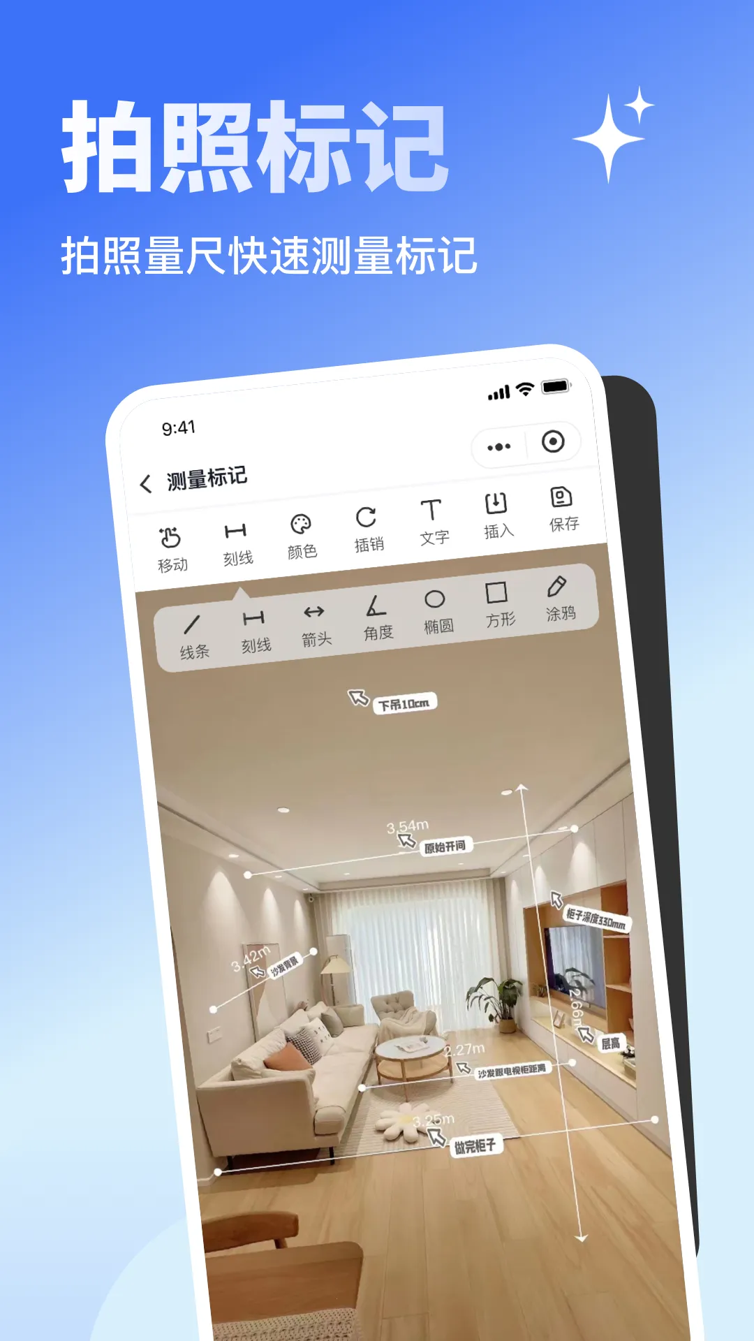 ߴʦ2025°汾v1.0.03 ֻͼ