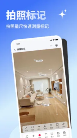 ߴʦ2025°汾v1.0.03 ֻͼ