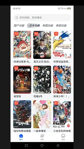 Сèǰ2025ٷv7.5.0 Ѱͼ