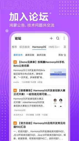 ɿ2025ٷ°汾v15.4.2.301 ֻͼ