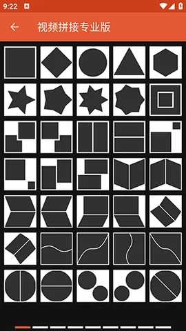 Ƶƴרҵ(Ƶ)v1.0 Ѱͼ