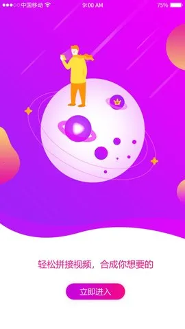 Ƶƴרҵ(Ƶ)v1.0 Ѱͼ