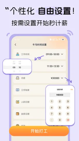 ţʱ2025ٷ°汾v1.0.7 ׿ͼ