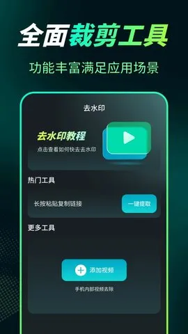 Ļ¼Snapʦ(¼)v3.1.1 ׿ͼ