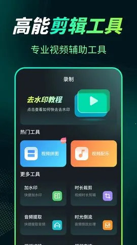 Ļ¼Snapʦ(¼)v3.1.1 ׿ͼ