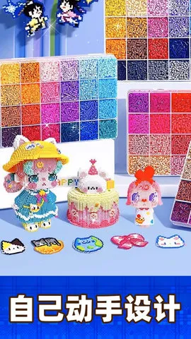 DIYƴ2025ٷ°汾v1.0 ֻͼ