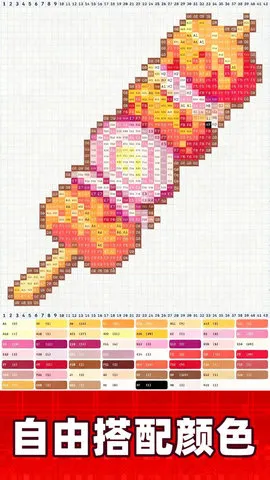 DIYƴ2025ٷ°汾v1.0 ֻͼ