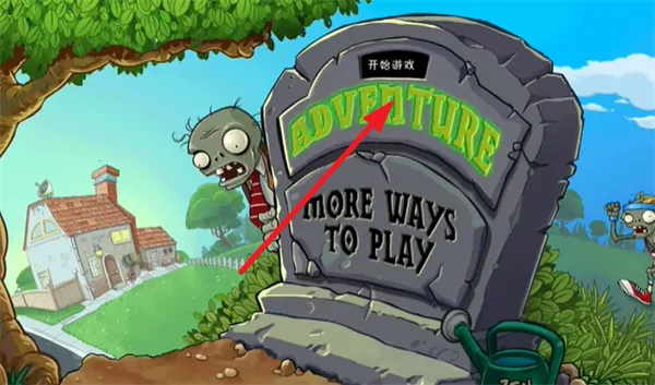 ֲսʬ(ħϷ)v1.0.0 ٷͼ