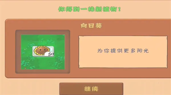 ֲսʬ(ħϷ)v1.0.0 ٷͼ