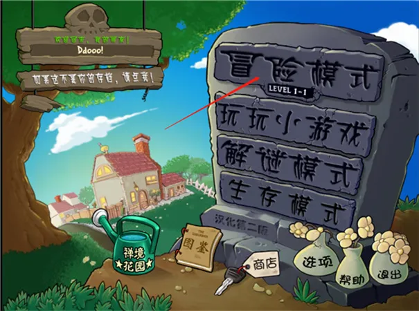 ֲսʬ(Ϸ)v1.0.28 ׿ͼ