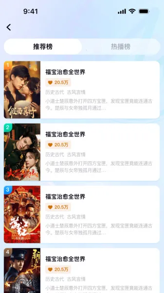 Ȥ(̾粥)v1.1.1 ׿ͼ