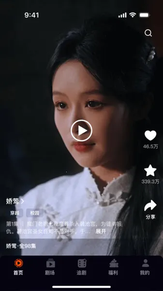 Ȥ(̾粥)v1.1.1 ׿ͼ