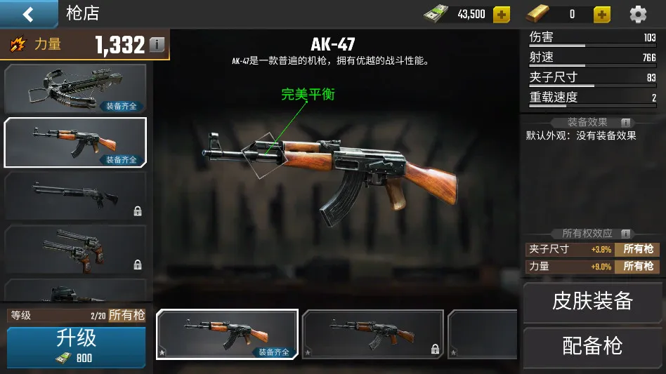 ĩսʬ׿ֻv1.4.0 ٷͼ