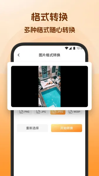 Ƶ2025°汾v1.1 ٷͼ