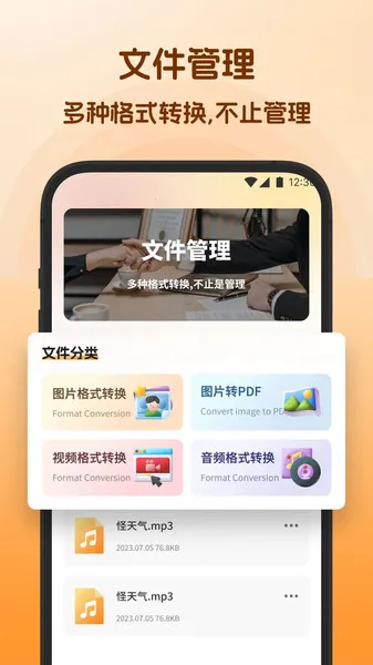 Ƶ2025°汾v1.1 ٷͼ