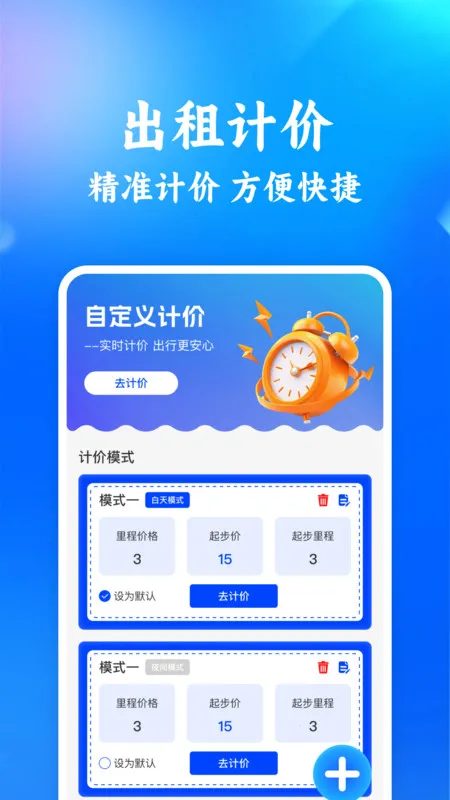 Ƽʡ(ƷѼ¼)v1.0.0 ٷͼ