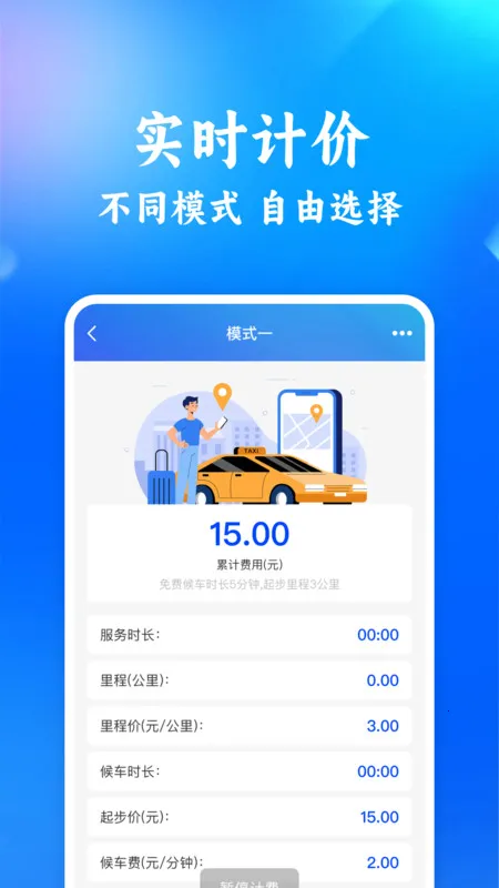 Ƽʡ(ƷѼ¼)v1.0.0 ٷͼ