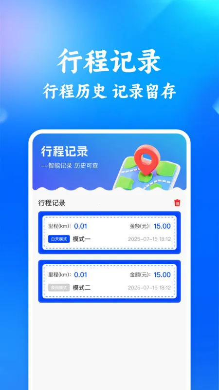 Ƽʡ(ƷѼ¼)v1.0.0 ٷͼ