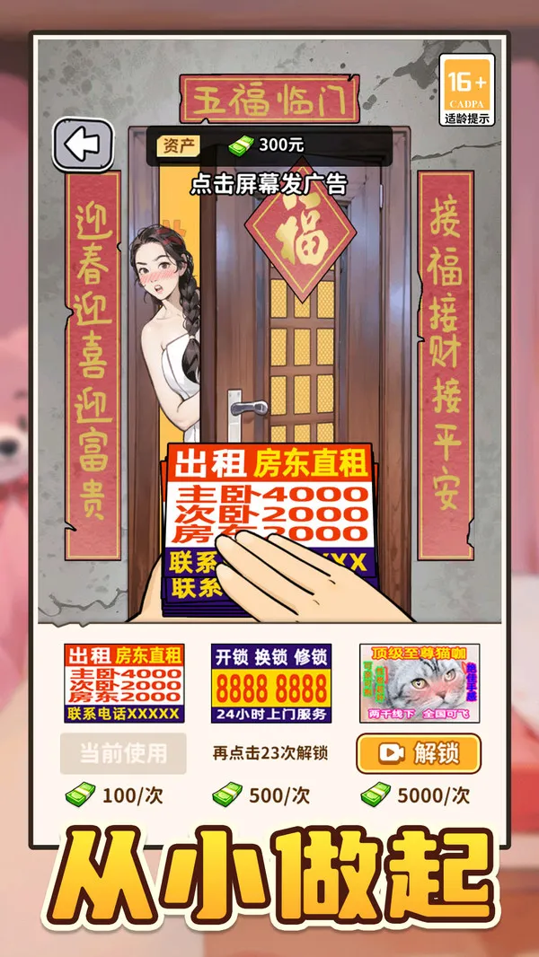 ˬ2025°汾v1.0.0 ֻͼ