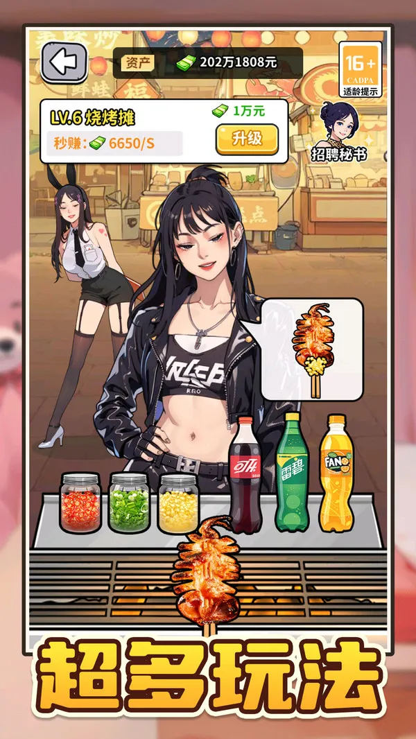 ˬ2025°汾v1.0.0 ֻͼ