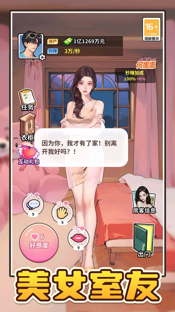 ˬ2025°汾v1.0.0 ֻͼ