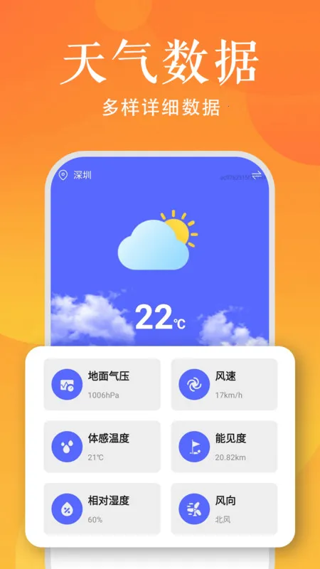 ʱճ̹滮(ճ̹)v1.0.0 Ѱͼ