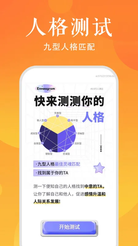 ʱճ̹滮(ճ̹)v1.0.0 Ѱͼ