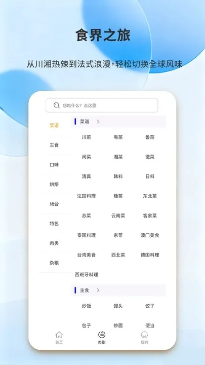 ÿպó2025°汾v1.0.0 ٷͼ