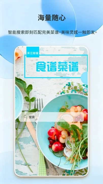 ÿպó2025°汾v1.0.0 ٷͼ