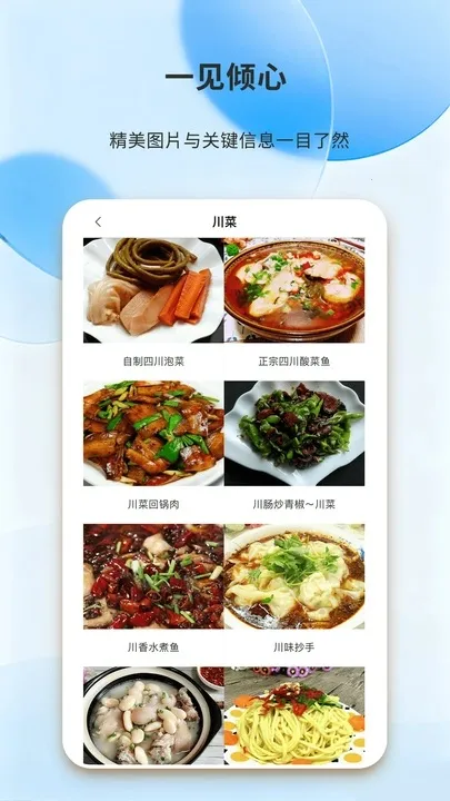 ÿպó2025°汾v1.0.0 ٷͼ