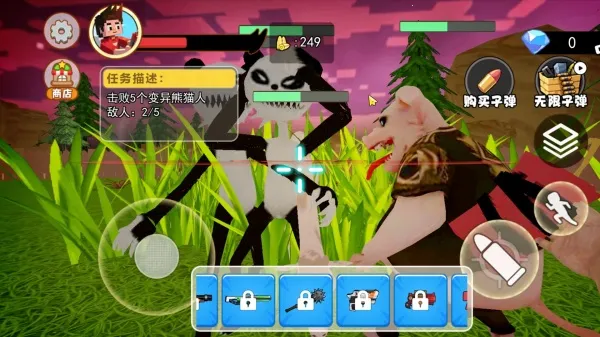 춯԰(ֲ)v1.0.1 ׿ͼ