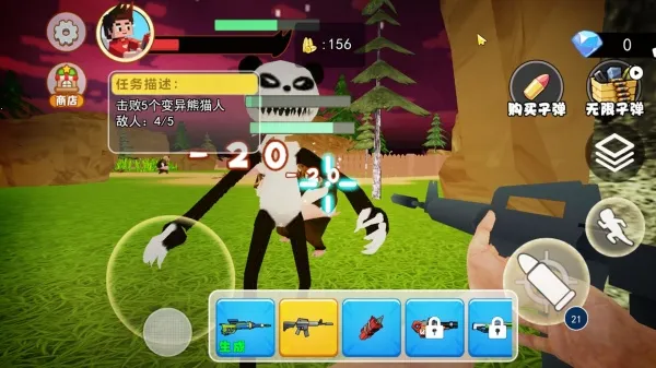 춯԰(ֲ)v1.0.1 ׿ͼ