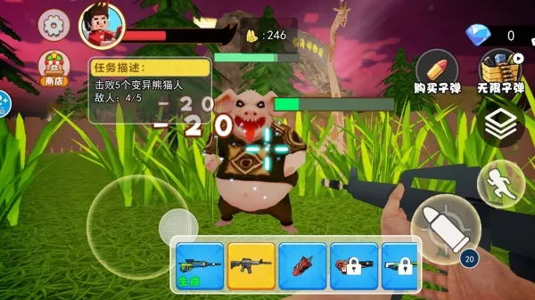 춯԰(ֲ)v1.0.1 ׿ͼ