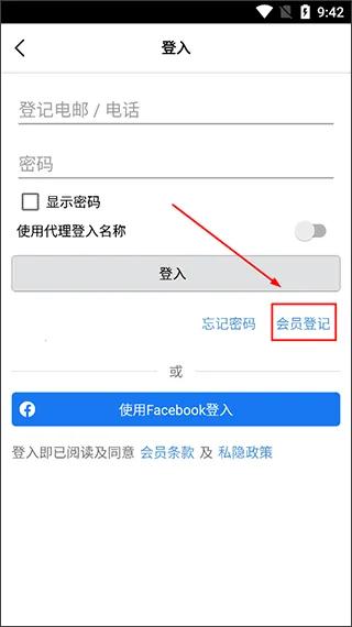 28Hse租房2025最新版本 28Hse租房2025最新版本