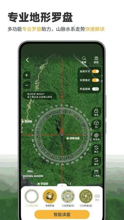 ɽˮǵͼ(ͼ)v1.0.0 ׿ͼ